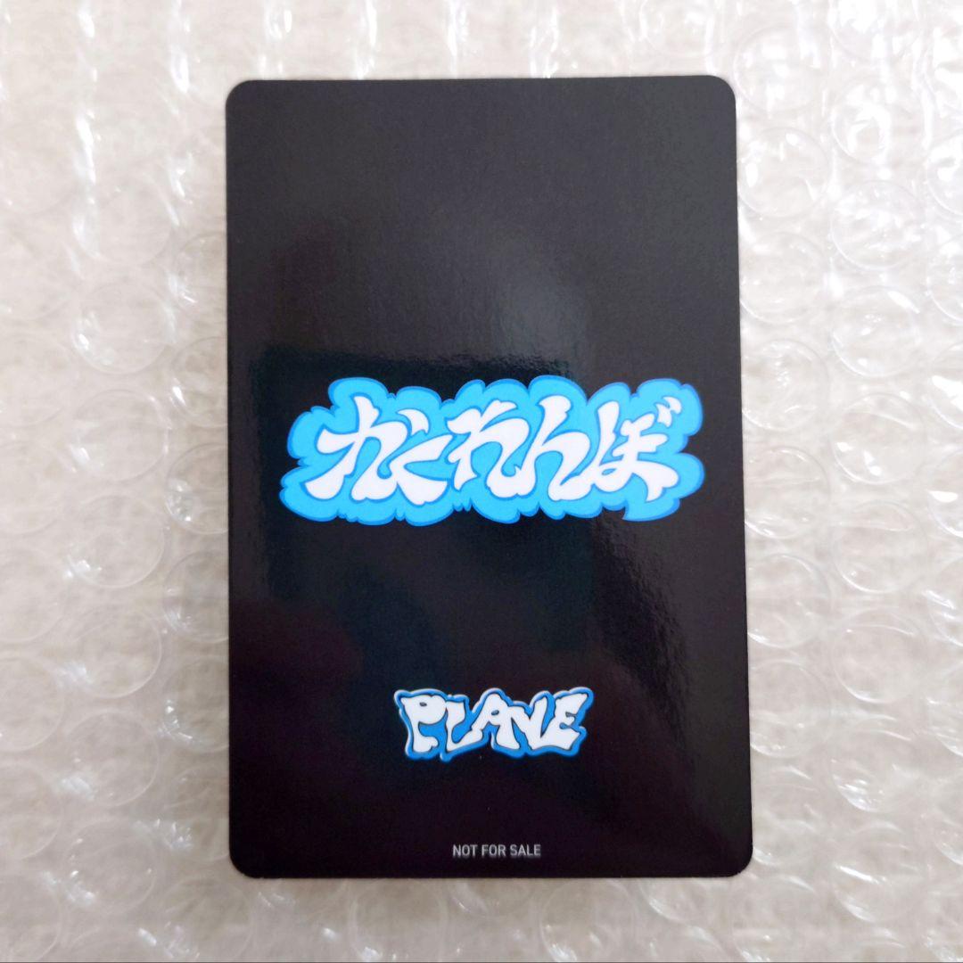 PLAVE かくれんぼ バンビ タワレコ特典 トレカ - メルカリ