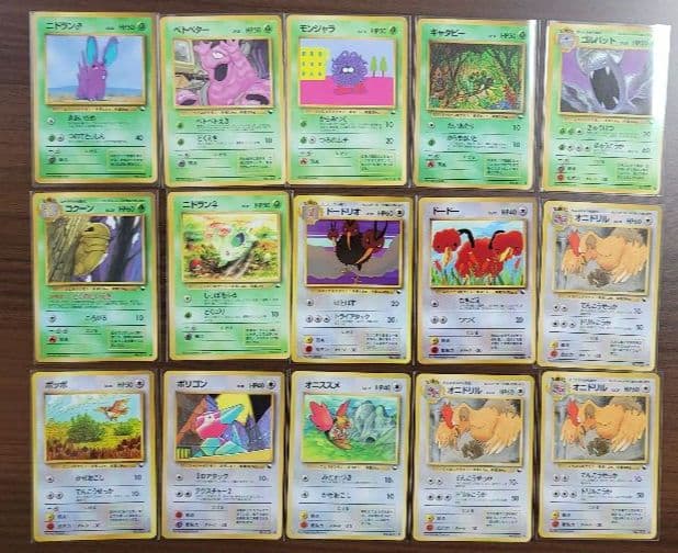 ポケモンカード 旧裏　拡張シート　15枚セット