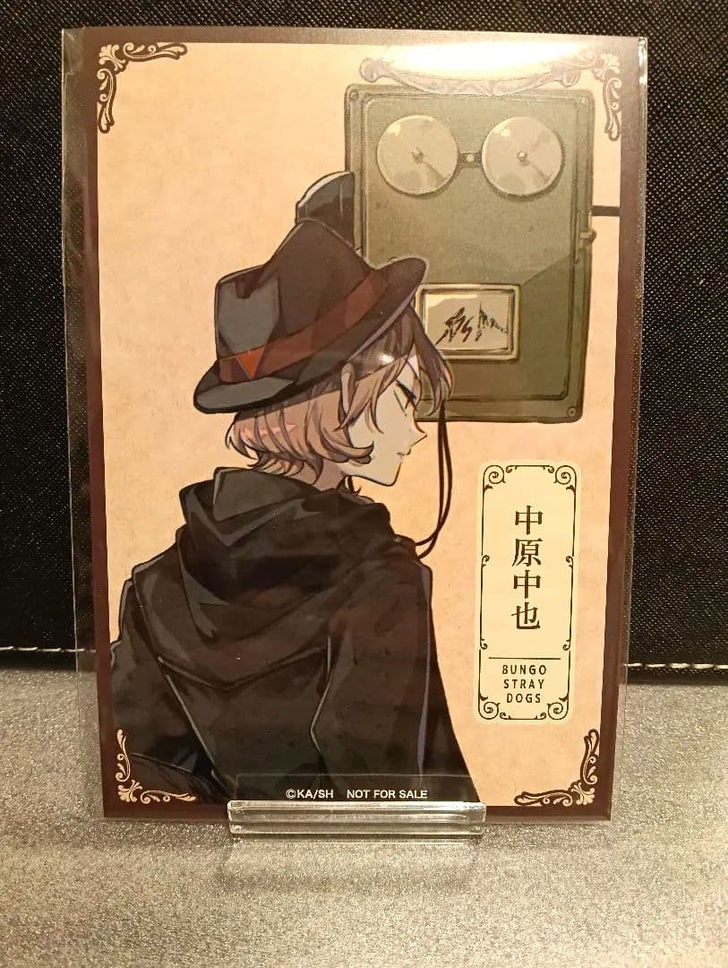 中原中也» 文豪ストレイドッグス 台詞缶バッジコレクション 缶バッジ