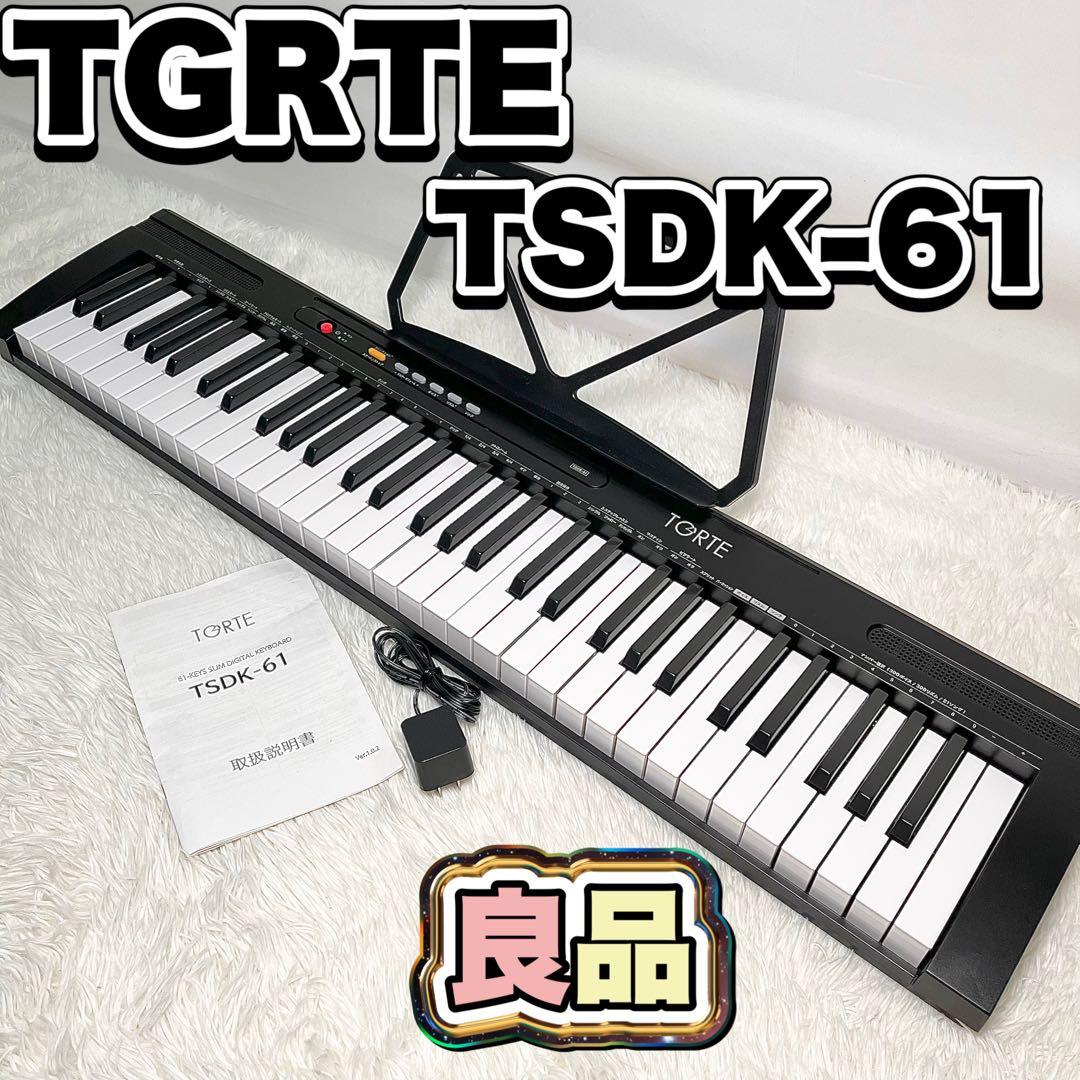 【良品】TGRTE TSDK-61 電子キーボード 61鍵盤 楽天市場】キーボード ピアノ スリム 超軽量 薄型 61鍵盤 TORTE TSDK
