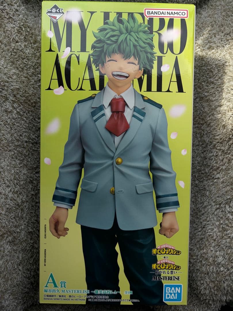 一番くじヒロアカ僕のヒーローアカデミアA賞 緑谷出久　おまけ付き。