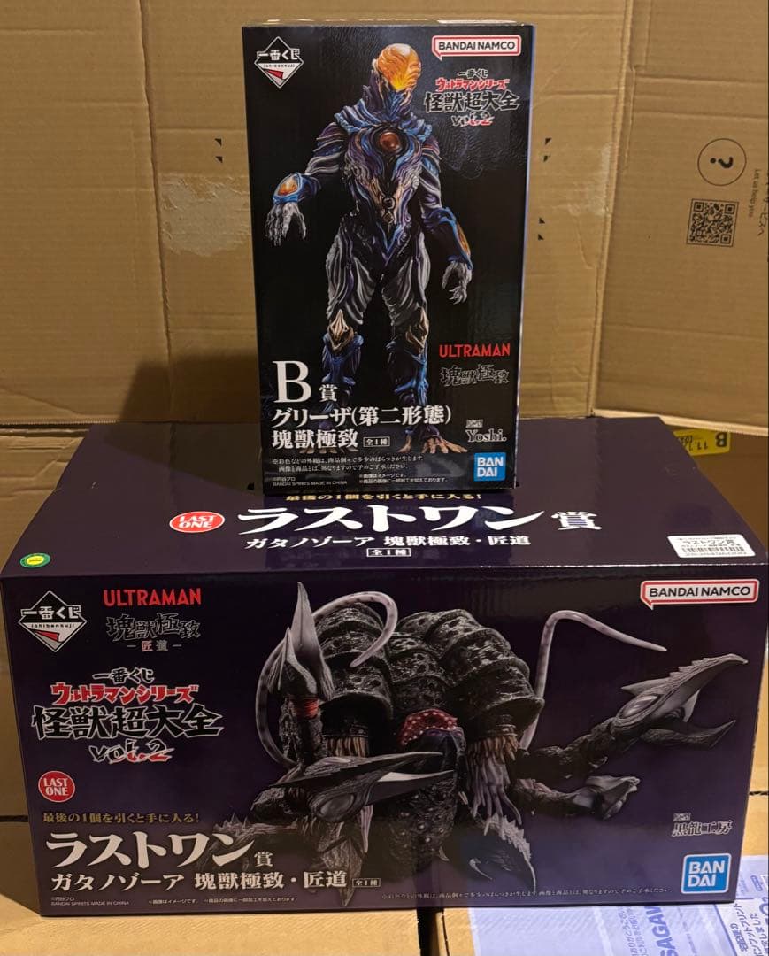 一番くじ ウルトラマンシリーズ 怪獣超大全 vol.2 B賞・ラストワン賞セット 一番くじ ウルトラマンシリーズ 怪獣超大全 vol.2｜一番くじ倶楽部