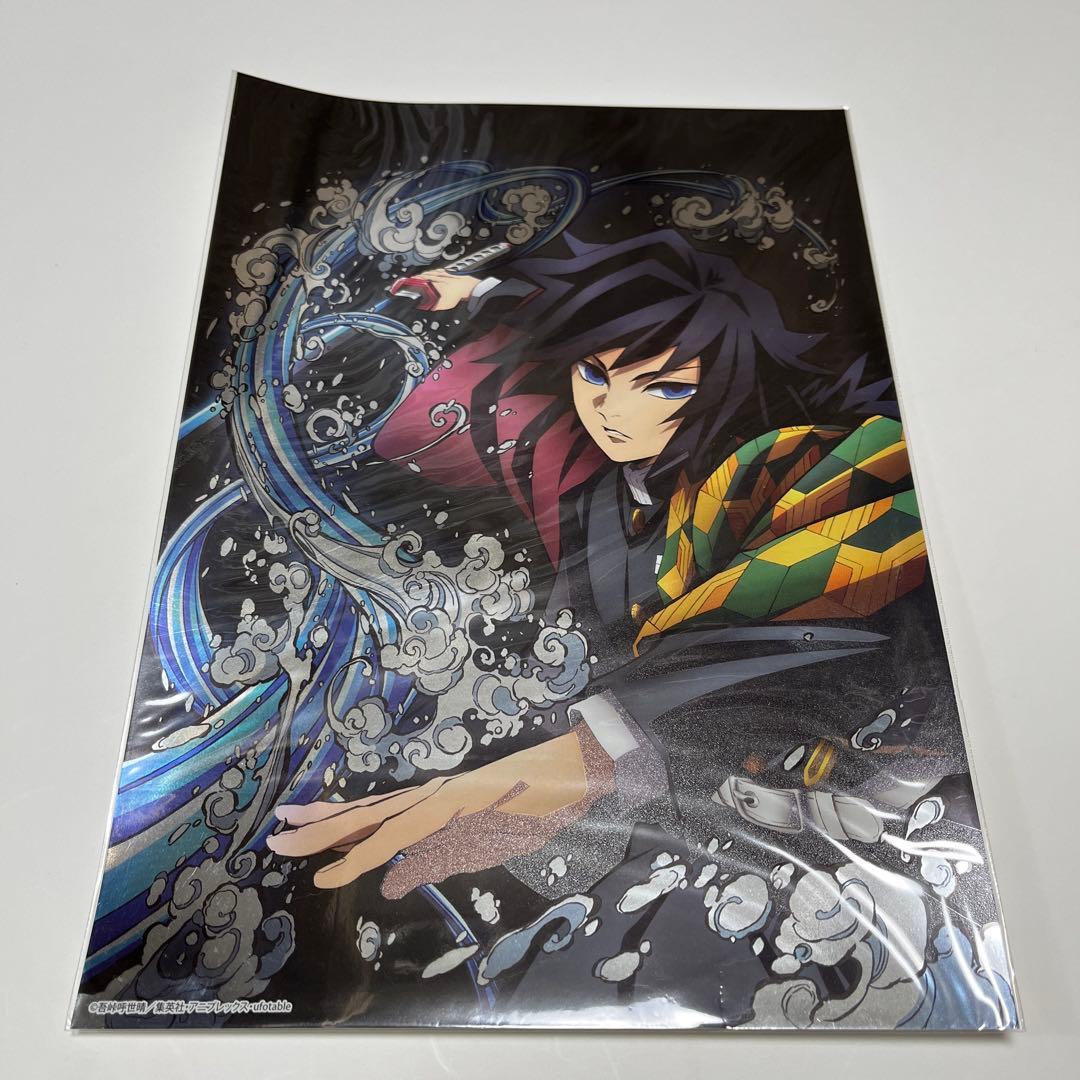 鬼滅の刃 冨岡義勇 「全集中展 」イラストカード - メルカリ