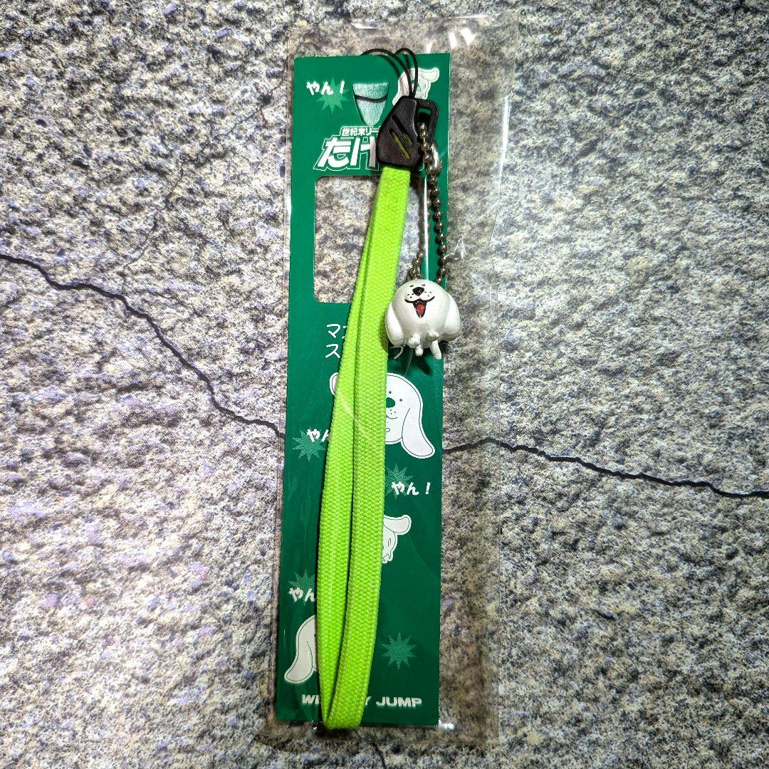 激レア】【希少】世紀末リーダー伝たけし！ストラップ 小次郎 開封済