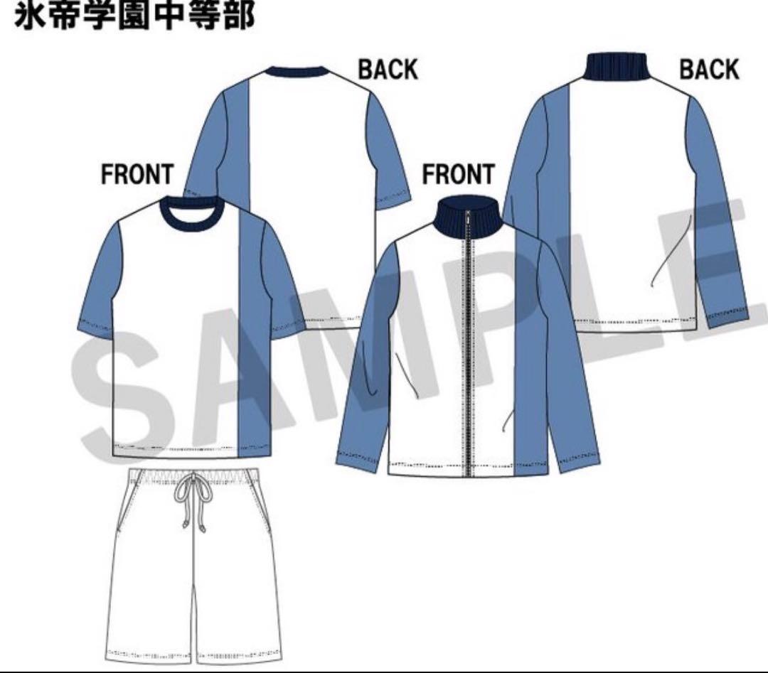 テニスの王子様 しまむら メンズ ルームウェア LL テニプリ 氷帝