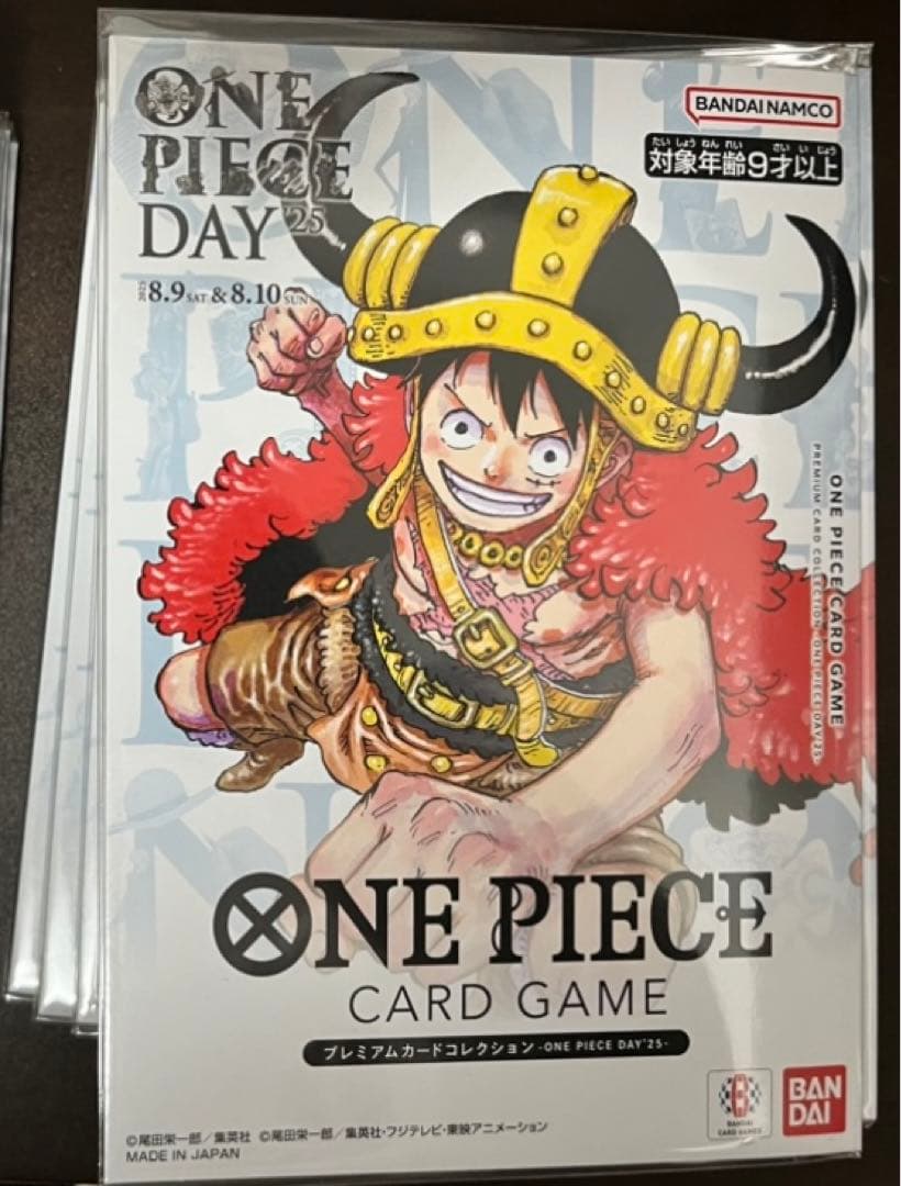 ワンピースデイ　2025 プレミアムカードコレクション　10個