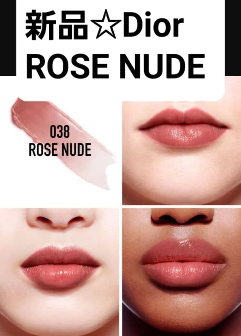 新品 038 ROSENUDE クリスチャンディオール 限定