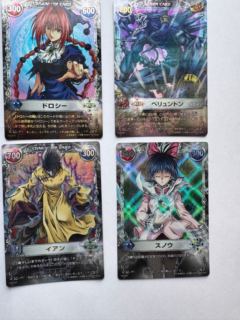 メルヘヴンカード　MAXレアセット メルヘヴンカードセット - メルカリ