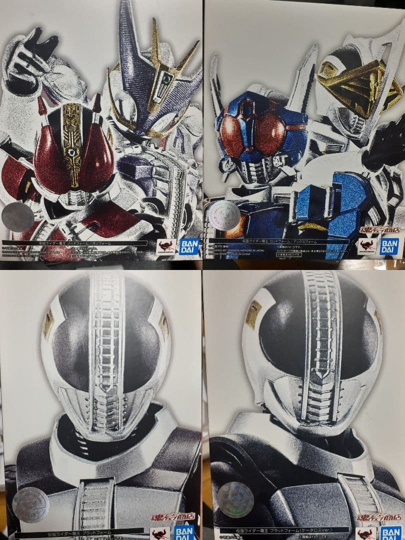 S.H.Figuarts 仮面ライダー電王 4種セット まとめ売り