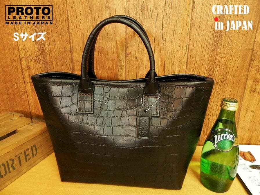 ☆Yさま専用です☆Sサイズ黒クロコ柄レザー　カスタム