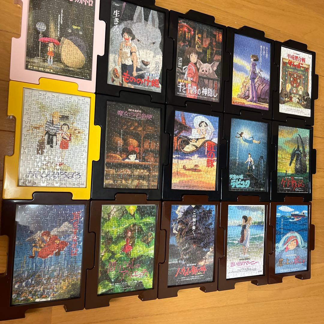 ジブリ　スタジオジブリ ジグソーパズル フレーム付き　１５点