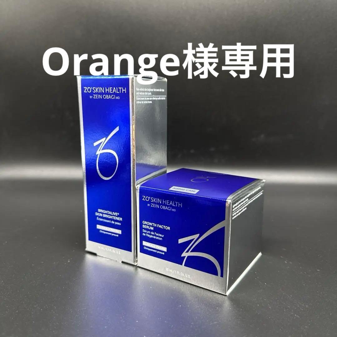 Orange　ゼオスキンヘルス2点セット