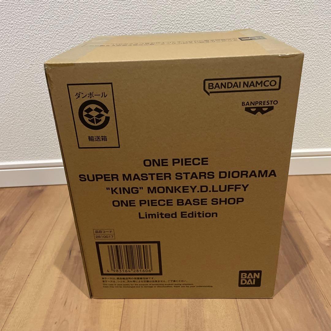 SMSD \"KING\" ルフィ ベースショップ　Limited Edition