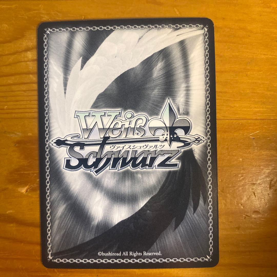 うまいのだぁ！　ミリム　sp