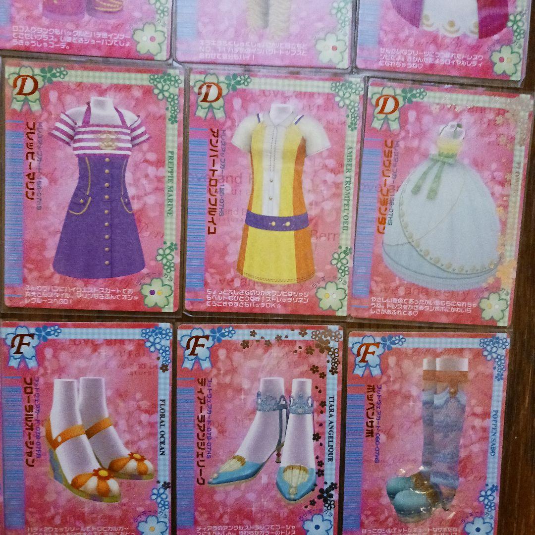 オシャレ魔女ラブandベリー 2007春さくらコレクション新カードのみ