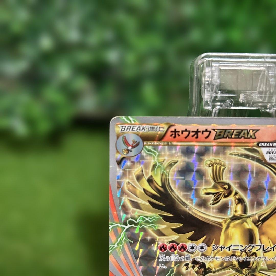 ホウオウBREAK 225/XY-P プロモ ルギア Break 希少 日本語版 - メルカリ