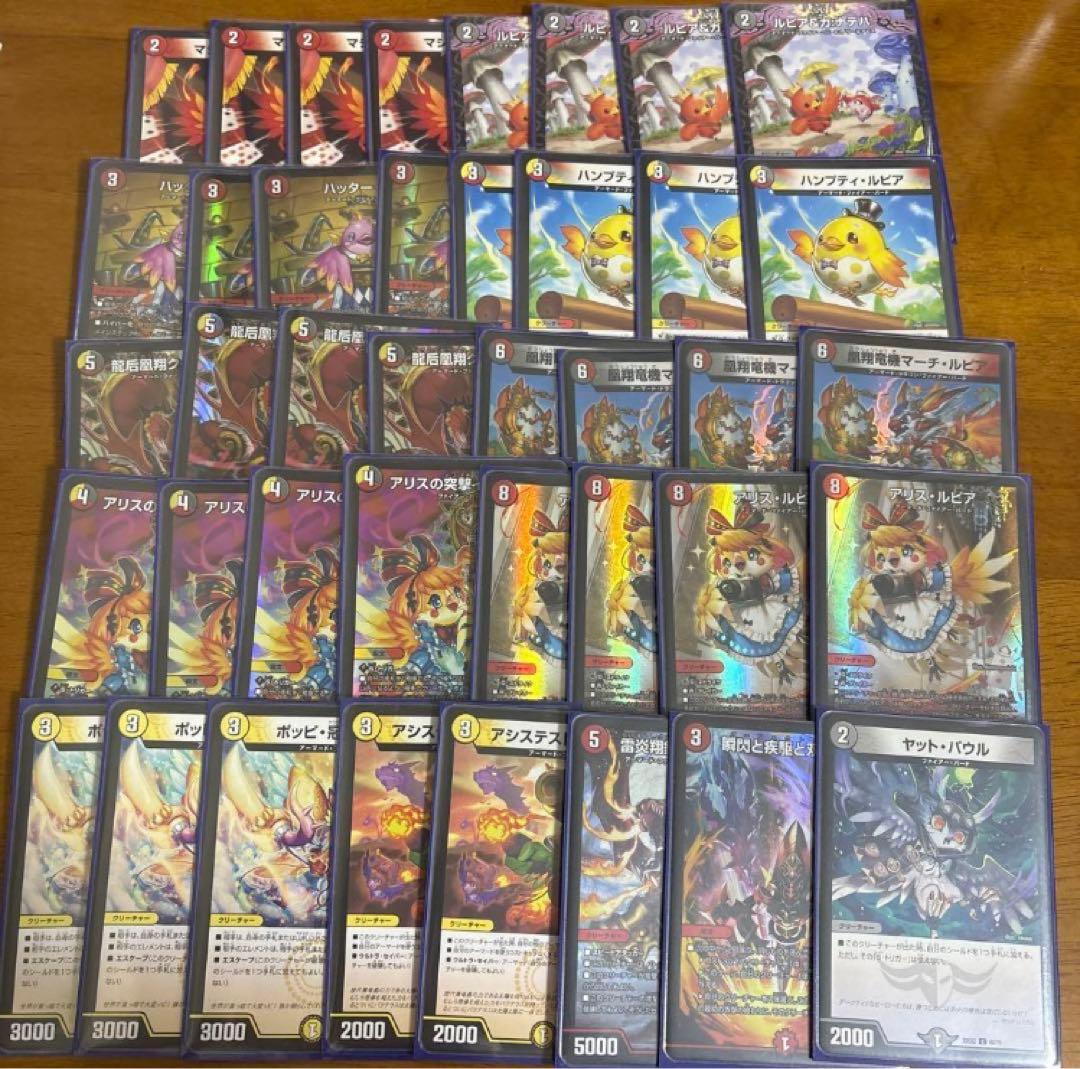 ファイアーバード　デッキ