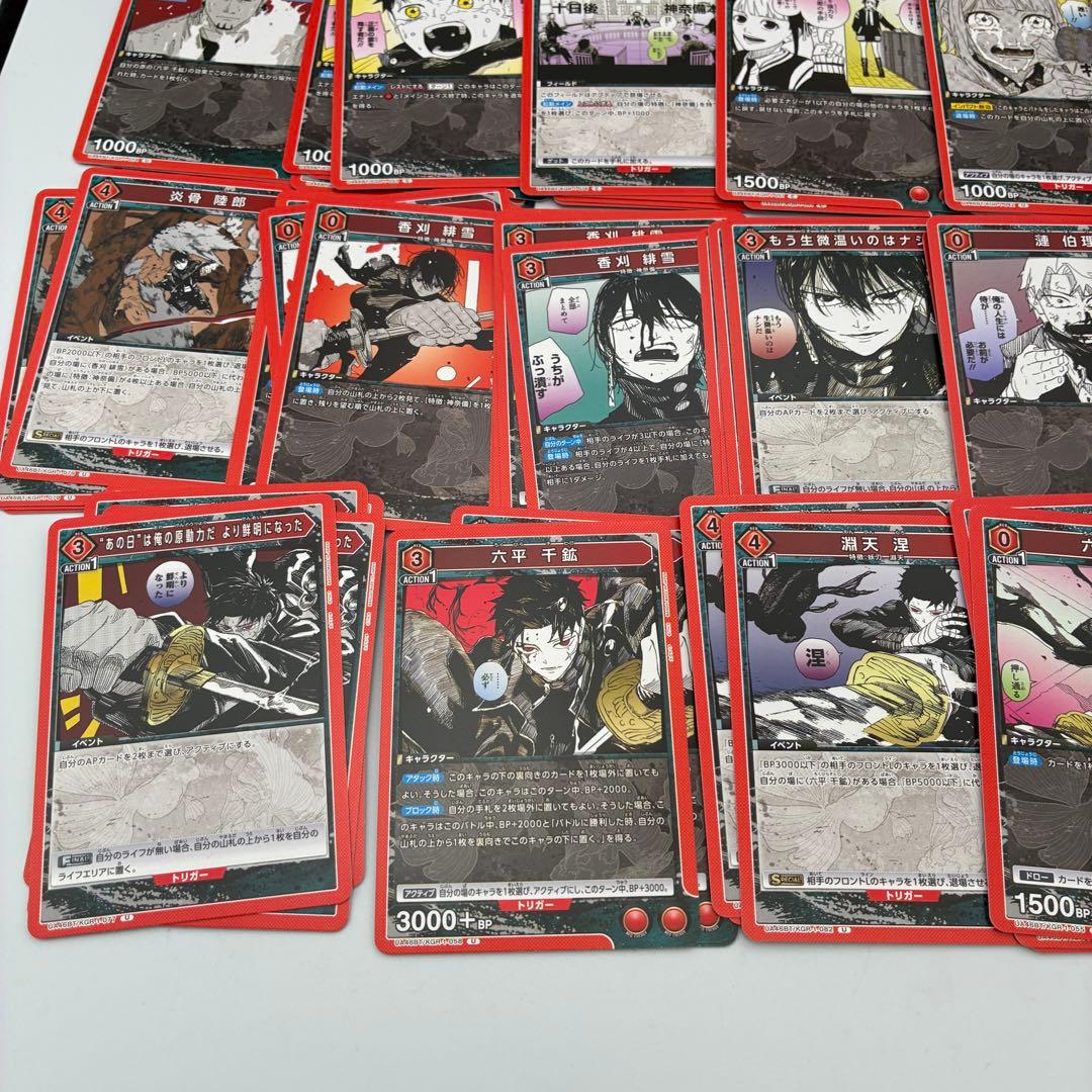 カグラバチ 赤 UR以下4コンセットUNION ARENA トレーディングカード