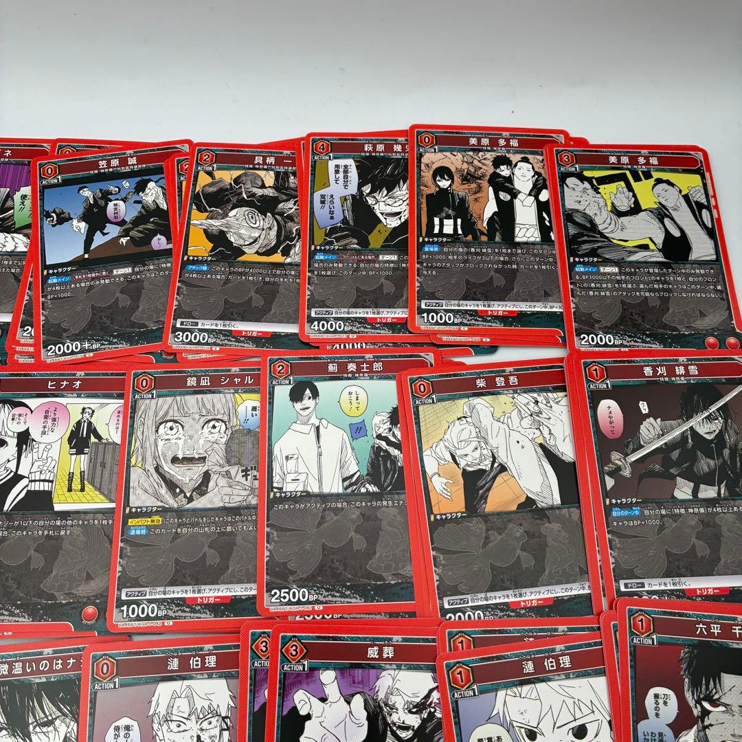 カグラバチ 赤 UR以下4コンセットUNION ARENA トレーディングカード