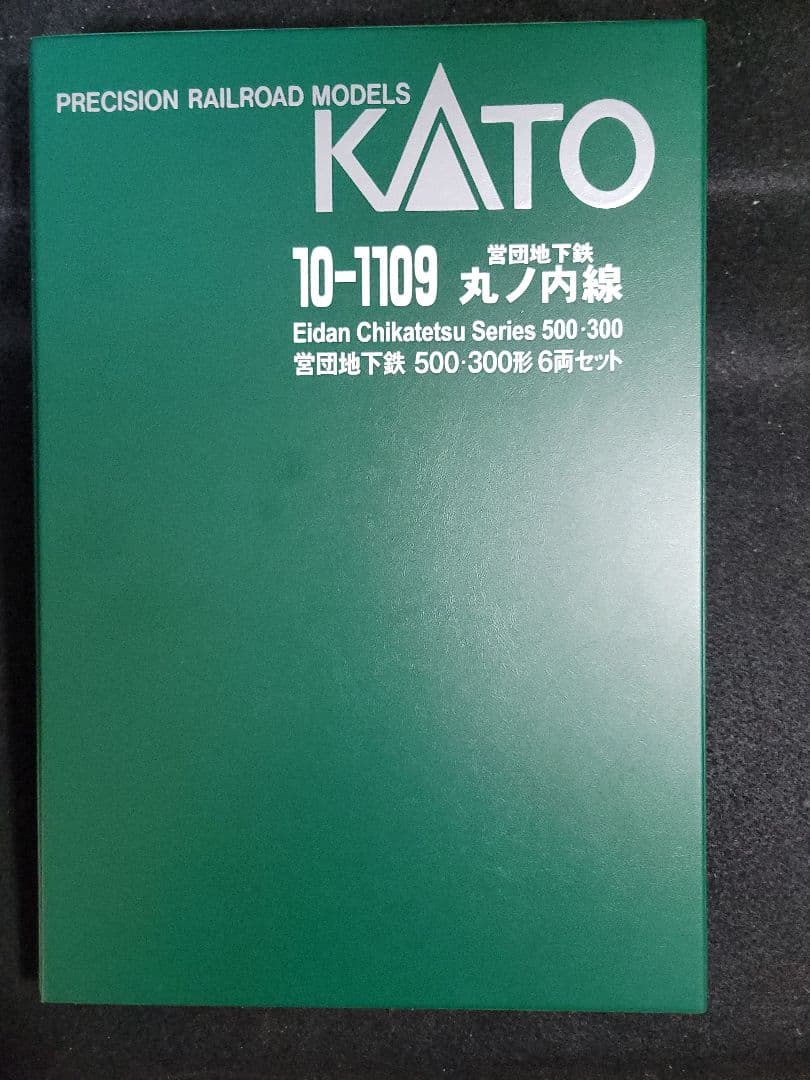 KATO 10-1109『営団地下鉄 丸の内線500・300形 6両セット』 - メルカリ