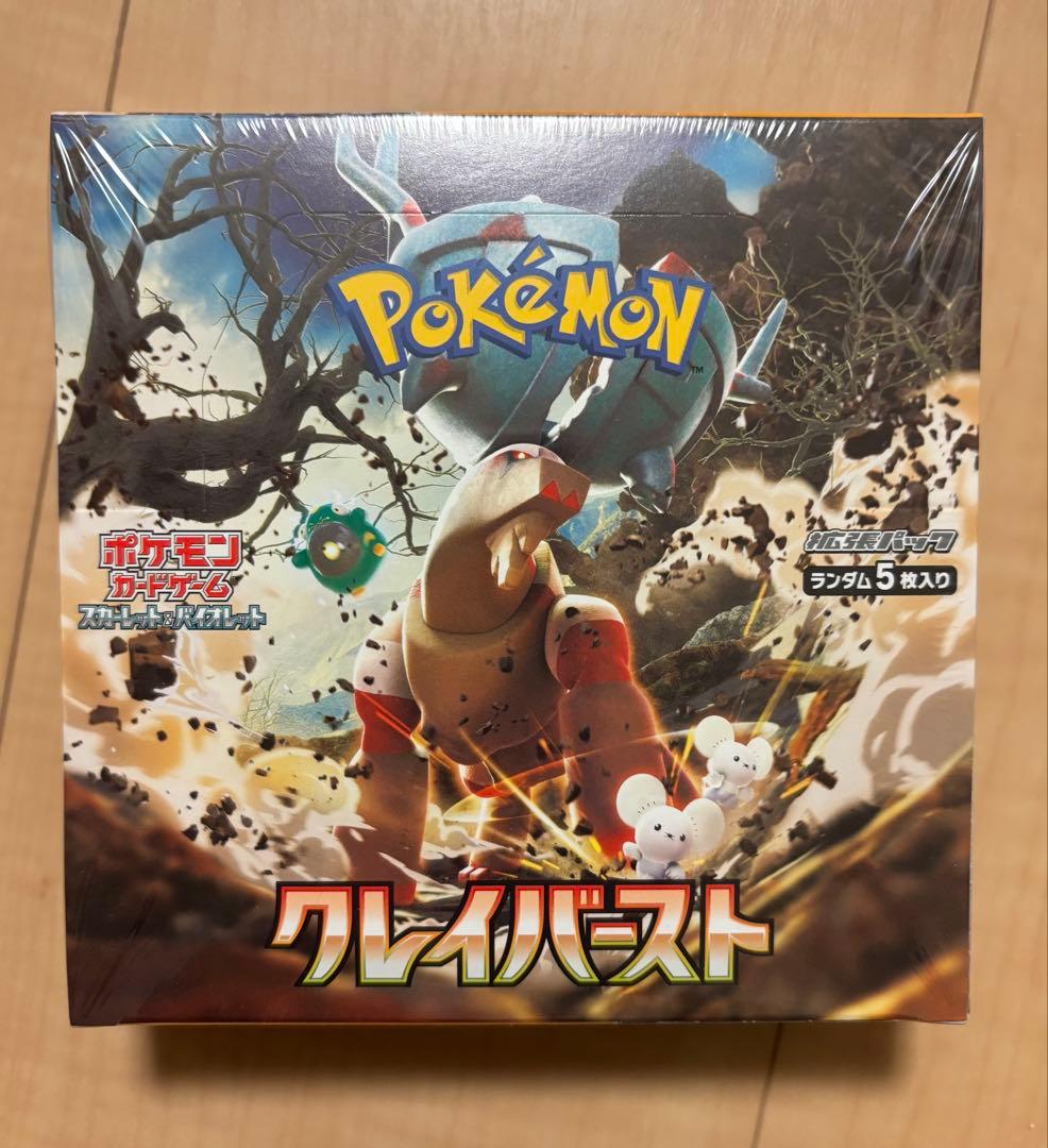 ポケモンカードゲーム クレイバースト　未開封品BOX