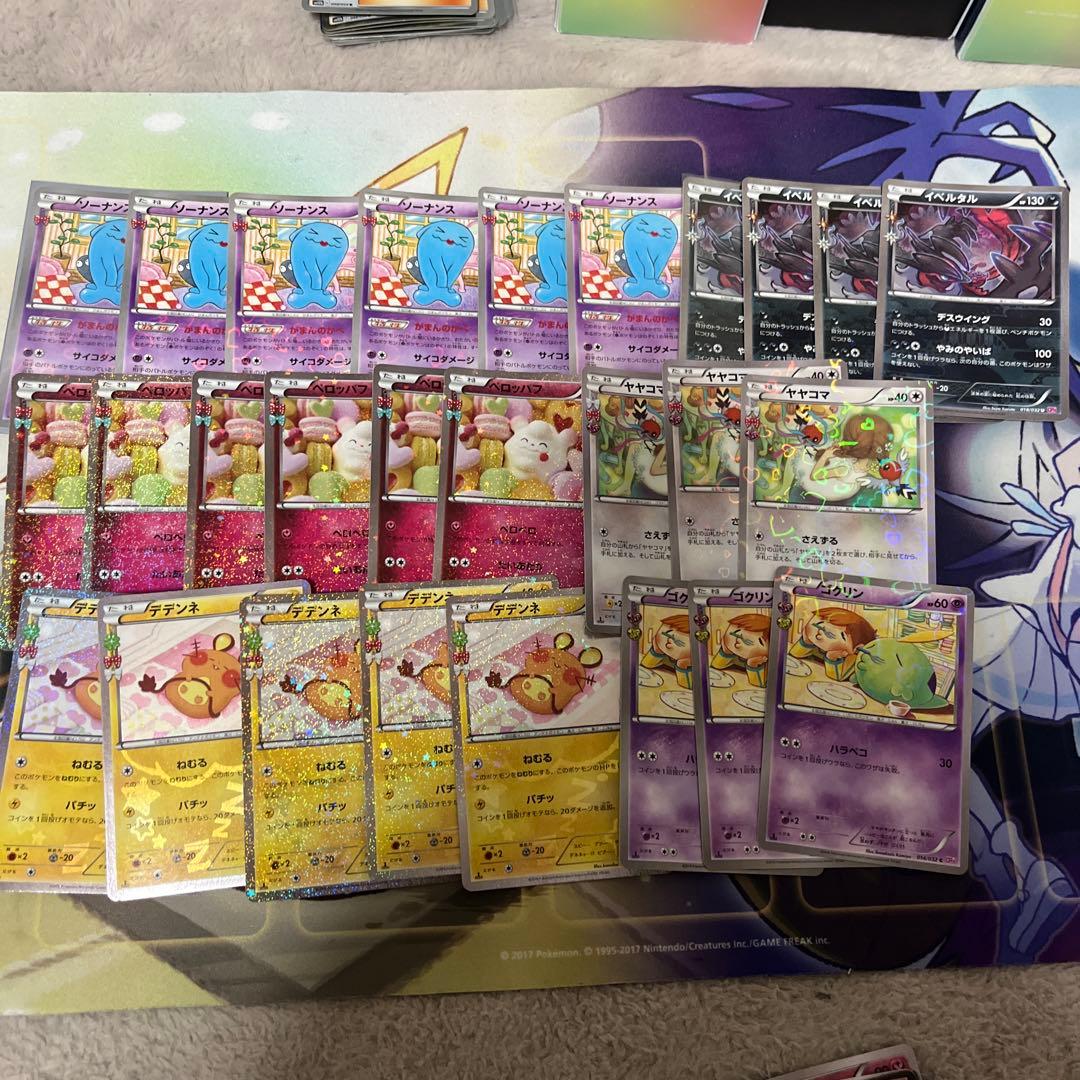 ポケキュンコレクション まとめ売り