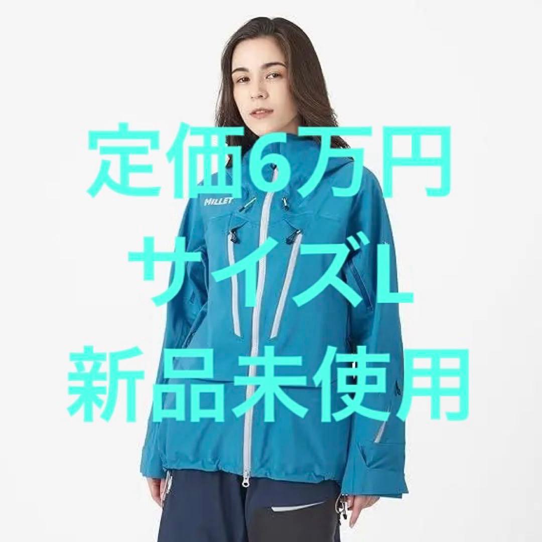 新品　MILLET(ミレー) スキージャケット ティフォン ウォーム