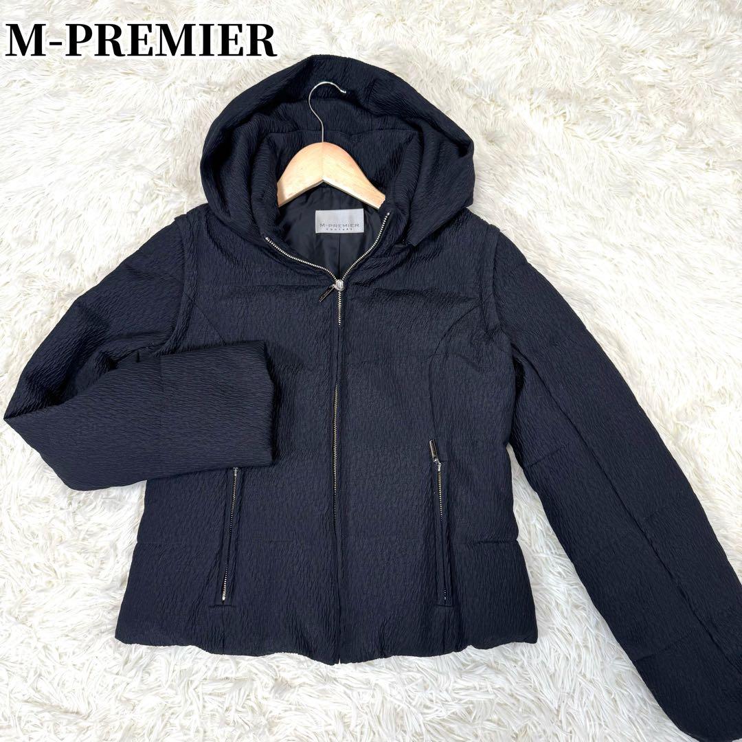 美品 4way エムプルミエ クチュール ショートダウンコート　ネイビー 高級