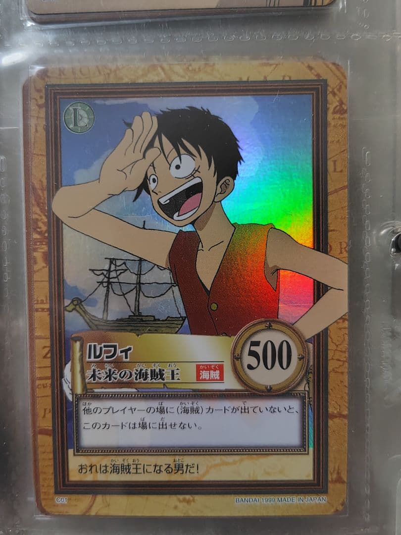 【希少】 カードダス ハイパーバトル ワンピース C01 ルフィ