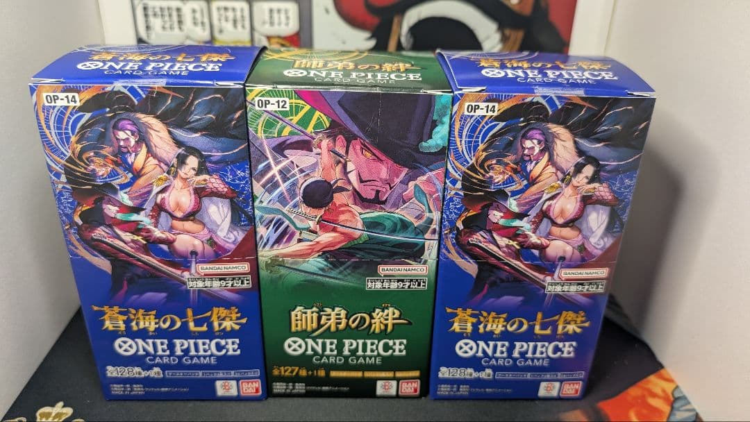 【蒼海の七傑】【師弟の絆】3ボックスセット 【テープ付き】新品、未開封