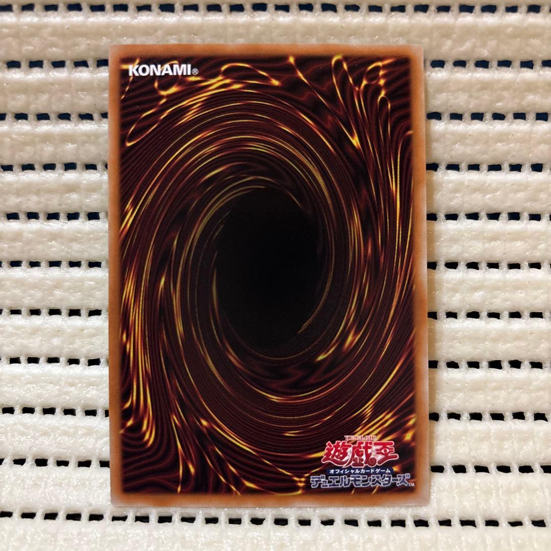 遊戯王 ドミナススパーク 調和ノ天救竜 レリーフ - メルカリ