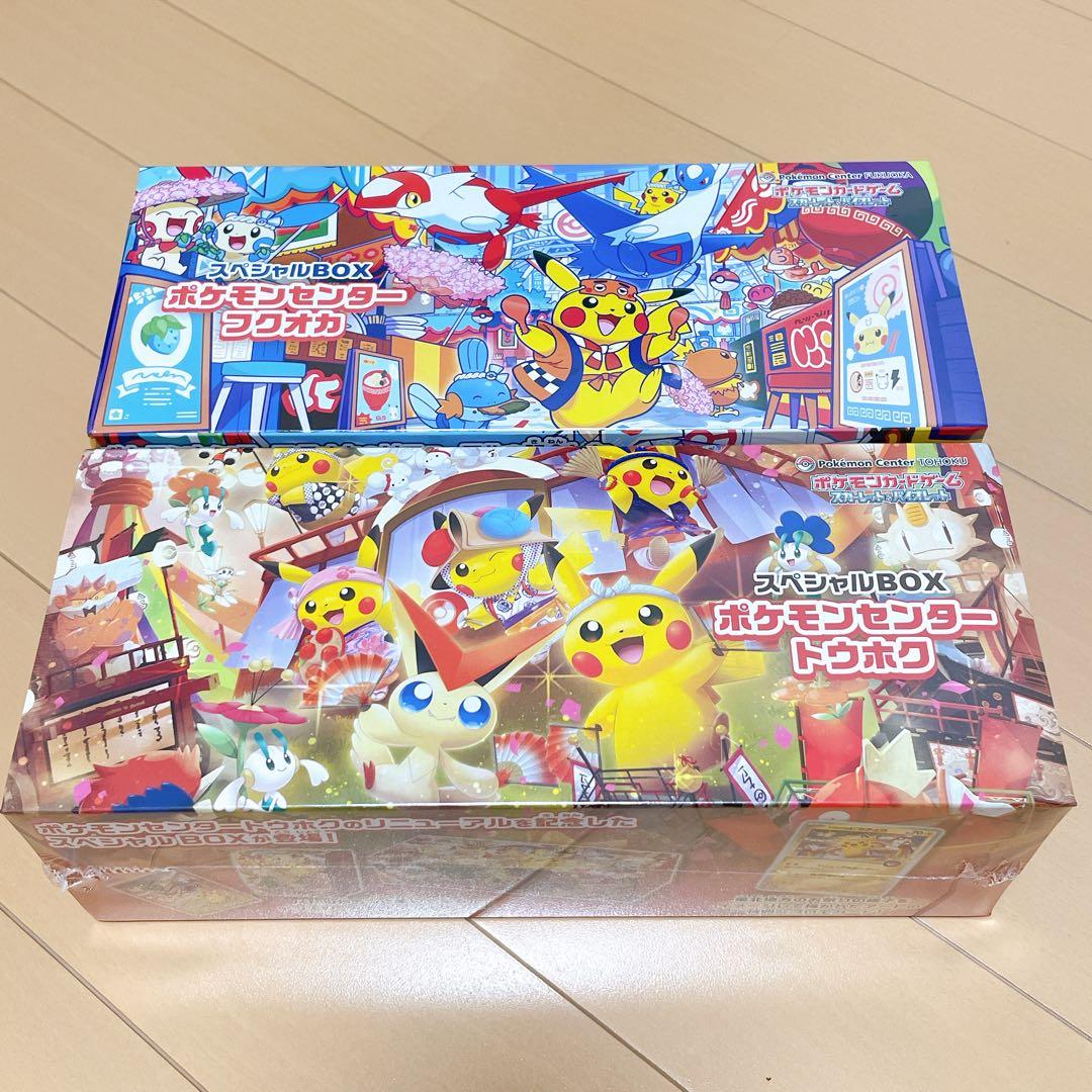 【未開封 シュリンク付 】ポケモンセンター フクオカ トウホク スペシャルBOX ポケモンカードゲーム スカーレット＆バイオレット スペシャルBOX