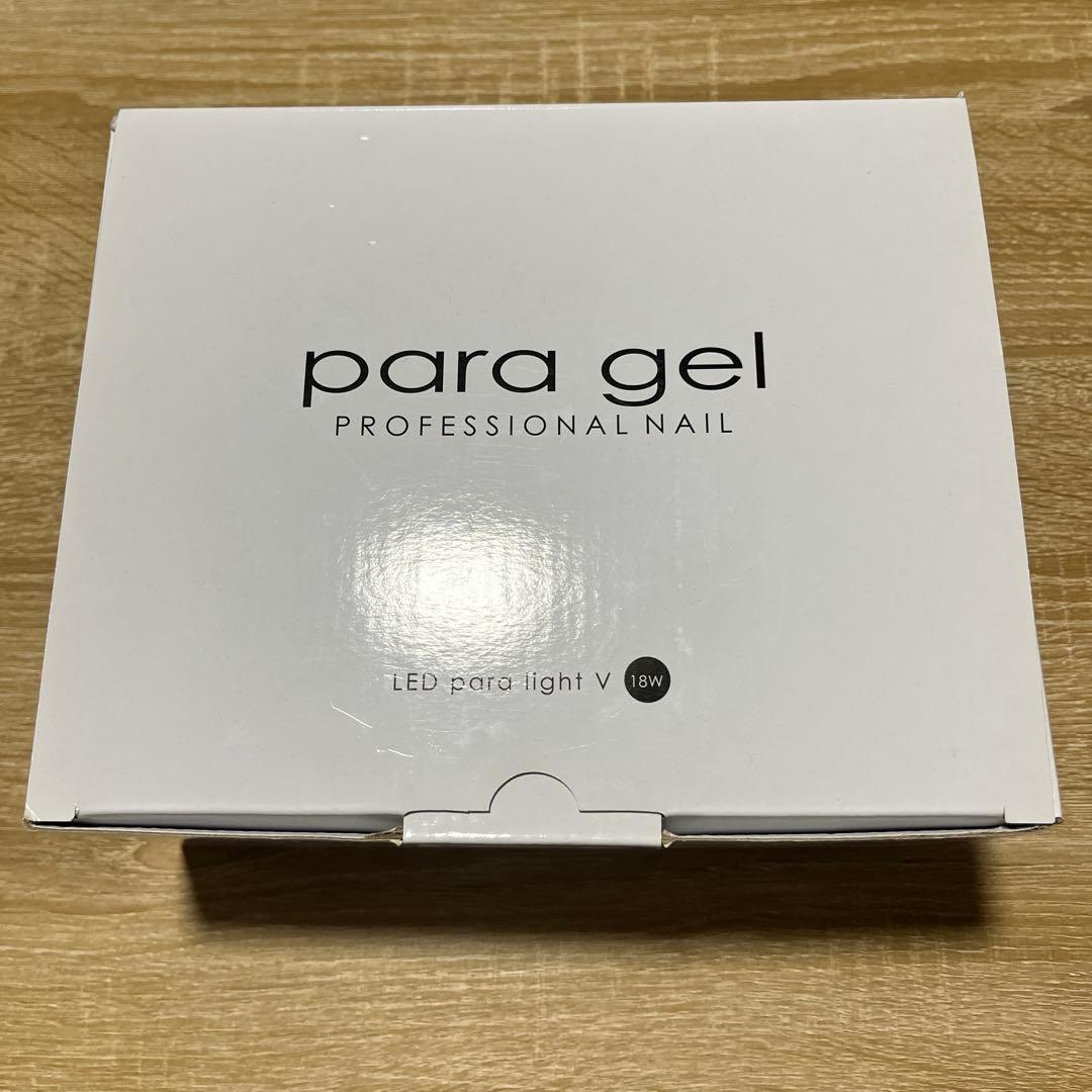 パラジェル LEDネイルライト