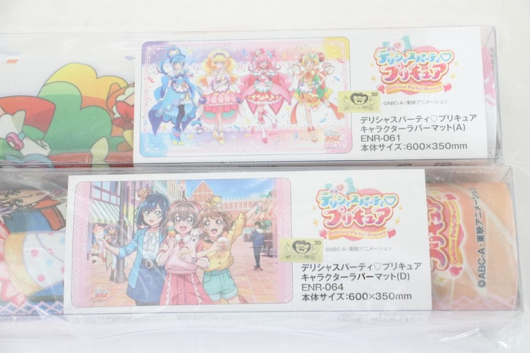 デリシャスパーティプリキュア ラバーマット 2個セット 46-JY0321-16 デリシャスパーティ プリキュア キャラクターラバーマット（B）（ENR