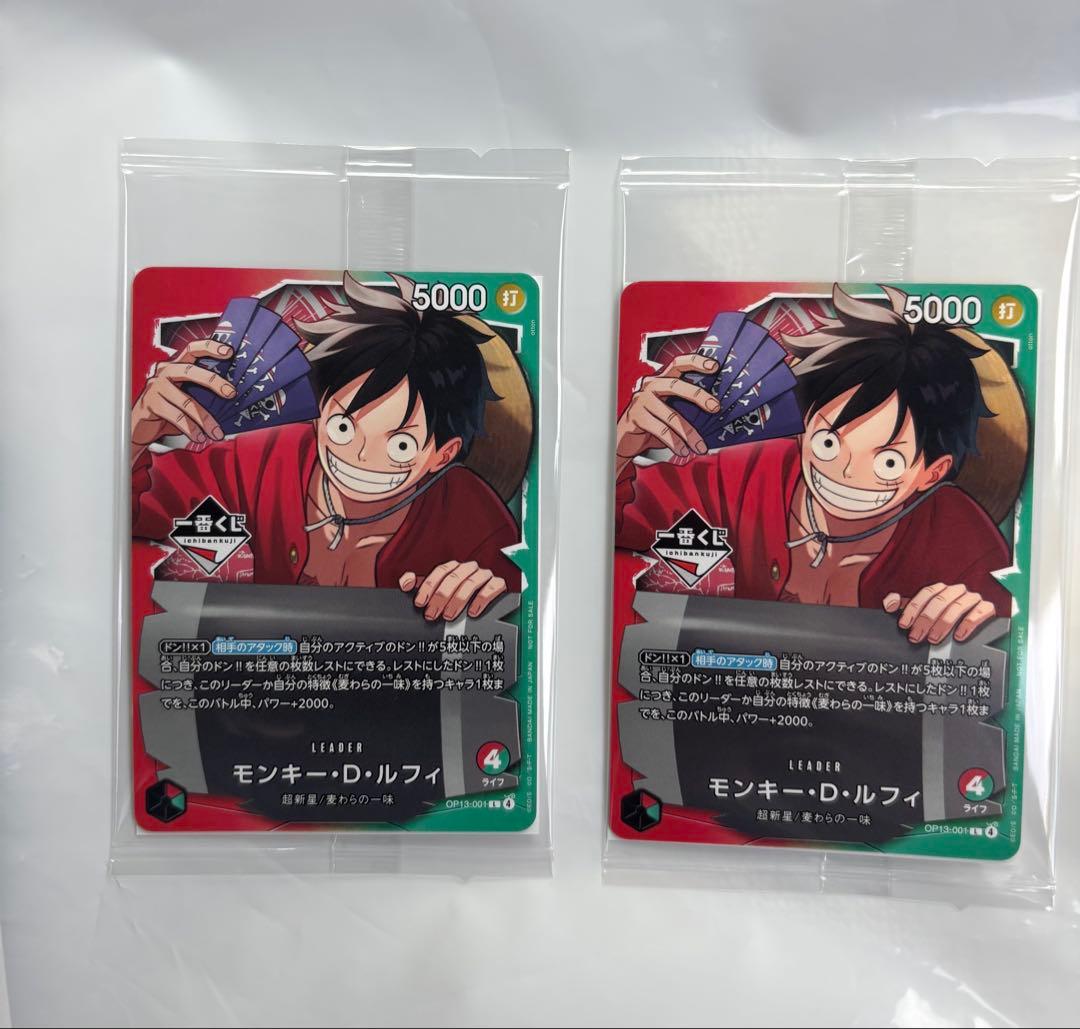 モンキー・D・ルフィ 1番くじ　プロモ