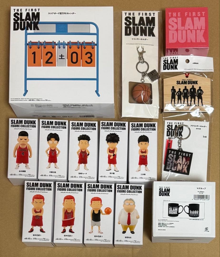 スラムダンク　映画グッズ　まとめ売り