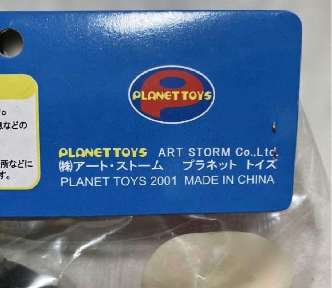 まことちゃんマッチョメスペシャル人形 M2001 イベント限定 - メルカリ