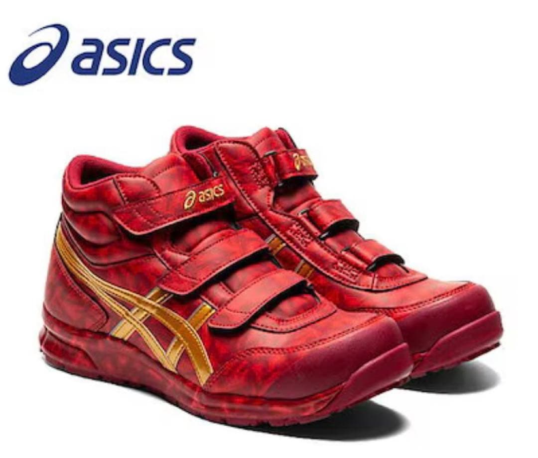最終値下げ‼️asics レッド ホットハイカット安全靴