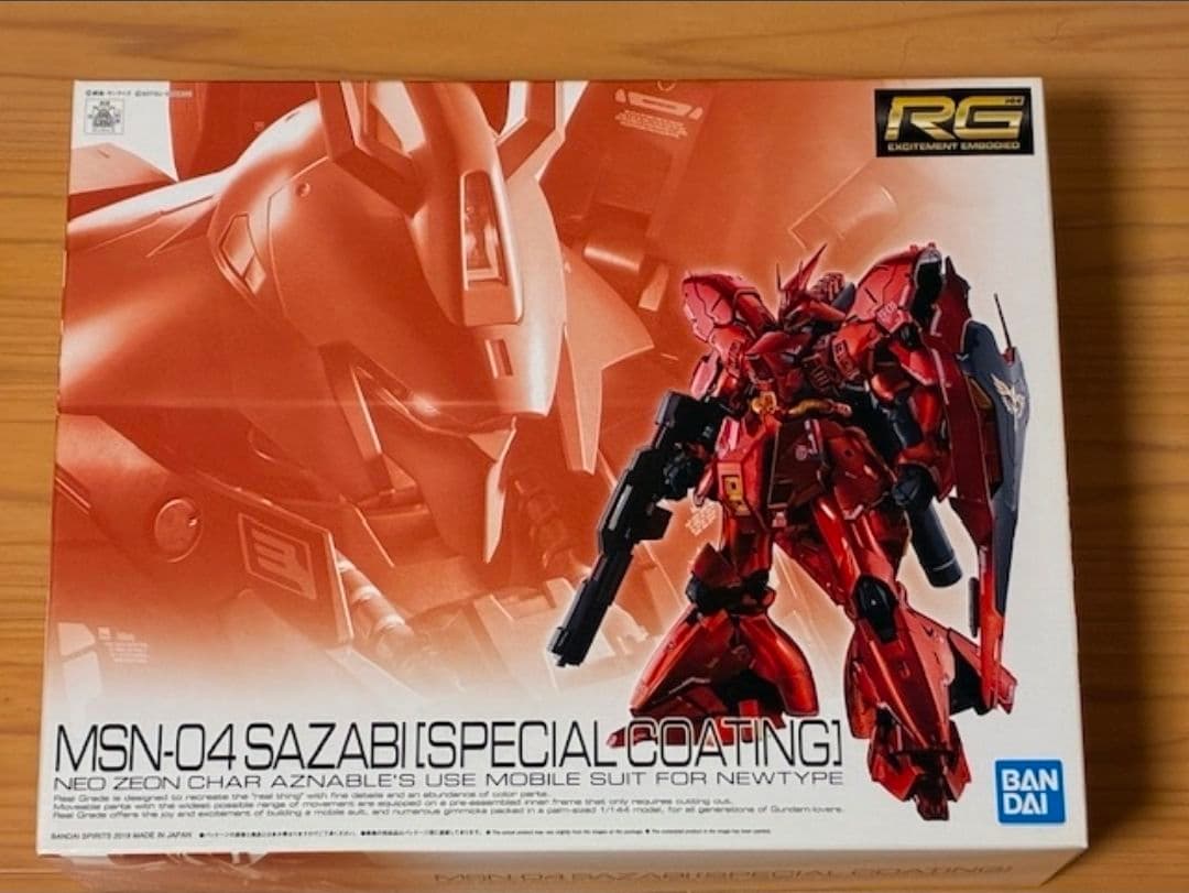 【未組立品】RG 1/144 サザビー スペシャルコーティング