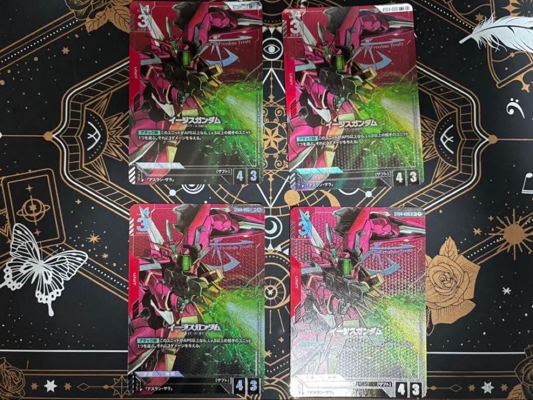 イージスガンダム LR＋ パラレル 4枚セット - メルカリ