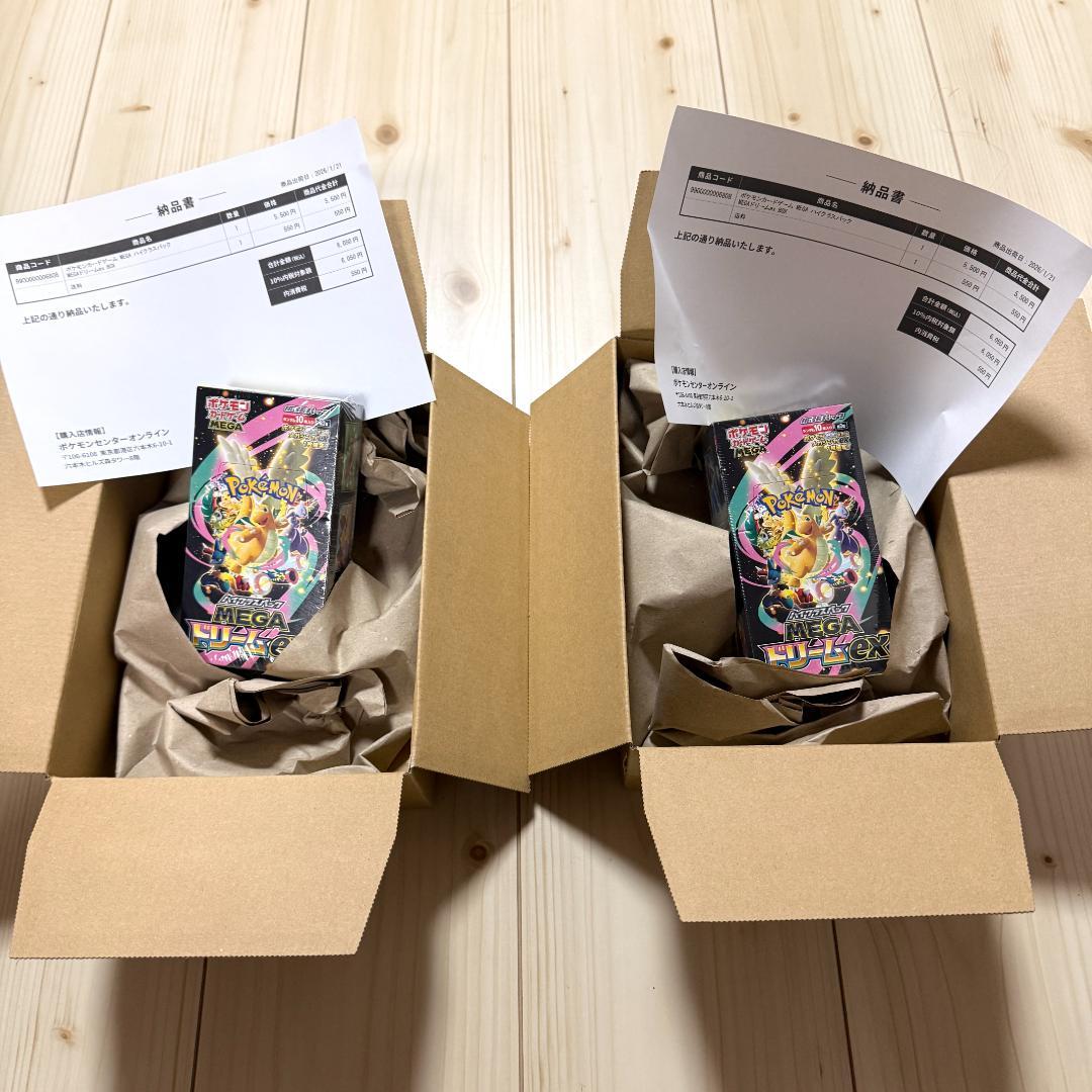 【新品未開封】ポケセン産 MEGAドリームex シュリンク付き2セット