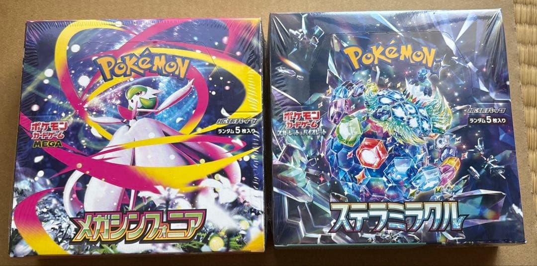 ポケモンガード　box 新品未使用シュリンクありセット