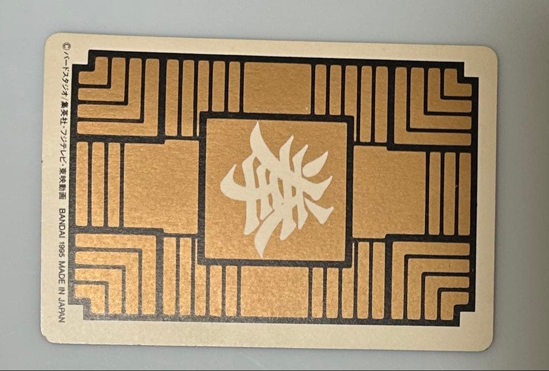 No.1～No.6 復刻版キラコンプ】 ドラゴンボールカードダス BANDAI