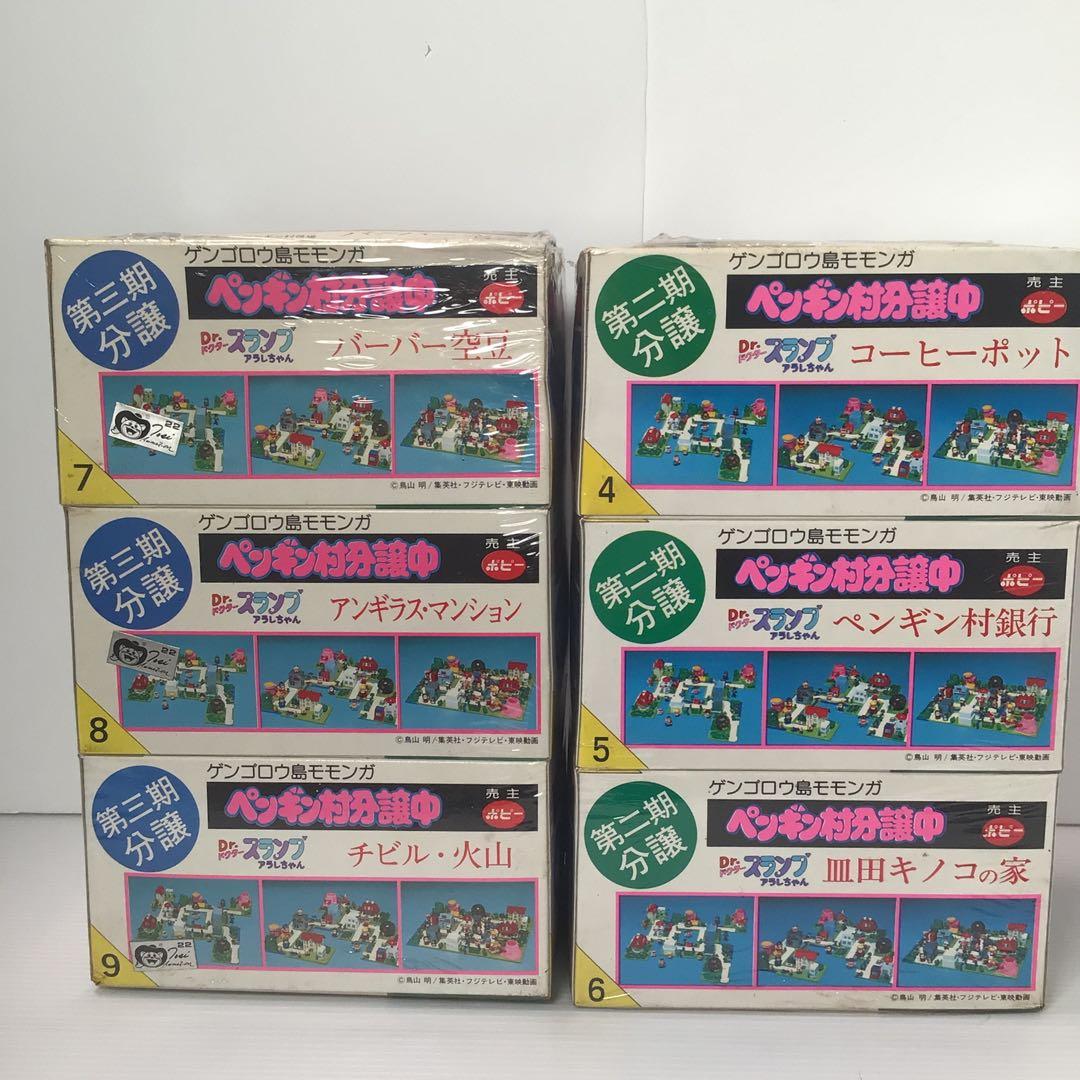 Drスランプアラレちゃん　ペンギン村分譲中6個セット新品未開封品