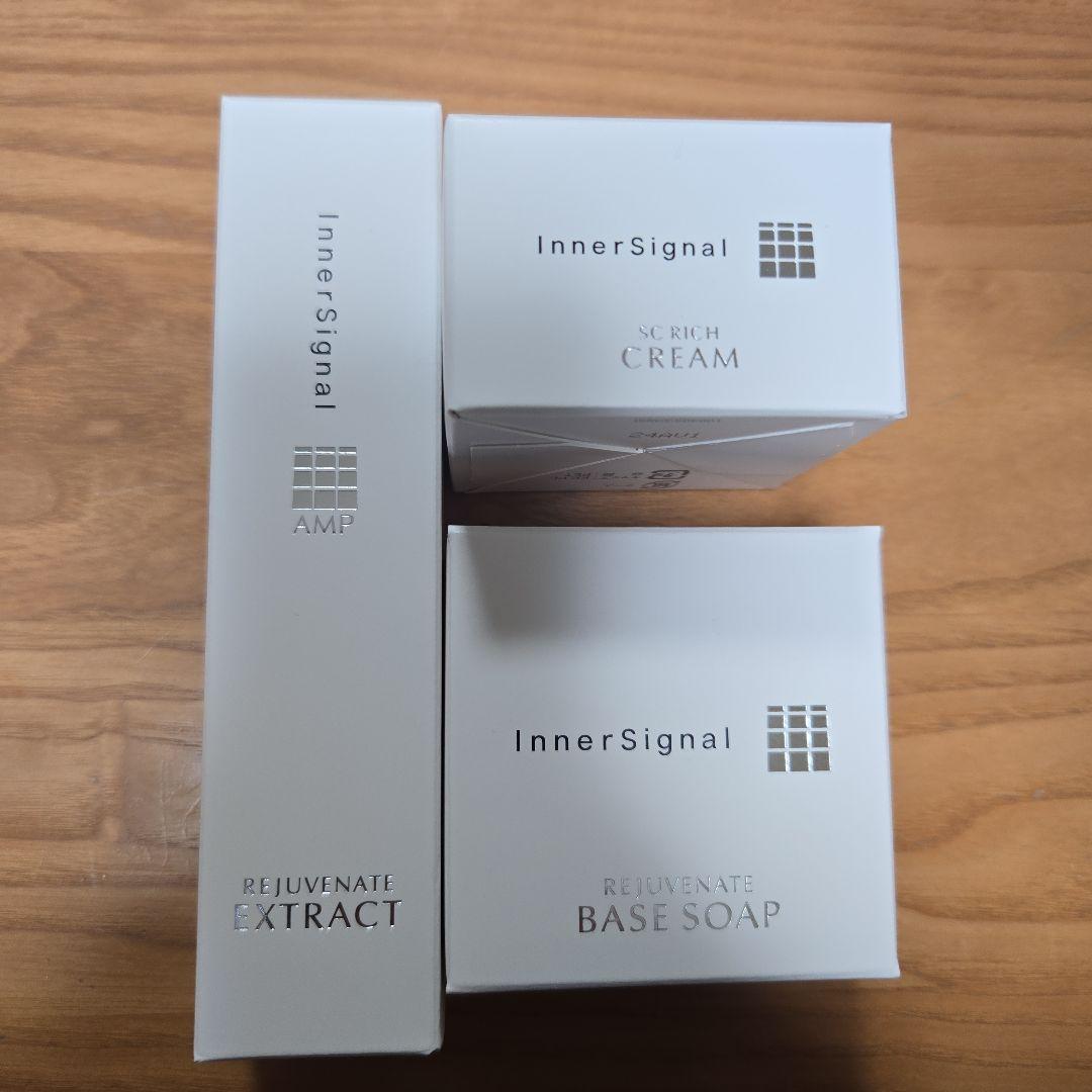 インナーシグナル リジュブネイトエキス・SCクリーム•ベースソープ3点セット インナーシグナル ラインナップ・ご使用順序 | 大塚製薬スキンケア 通販