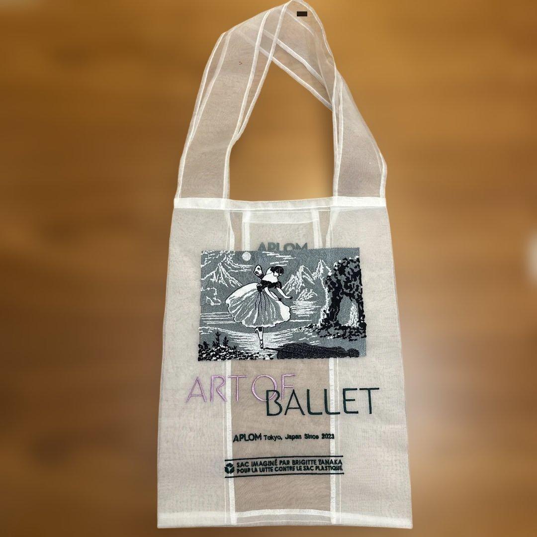 ブリジットタナカ　APLOM Ballerinaバック