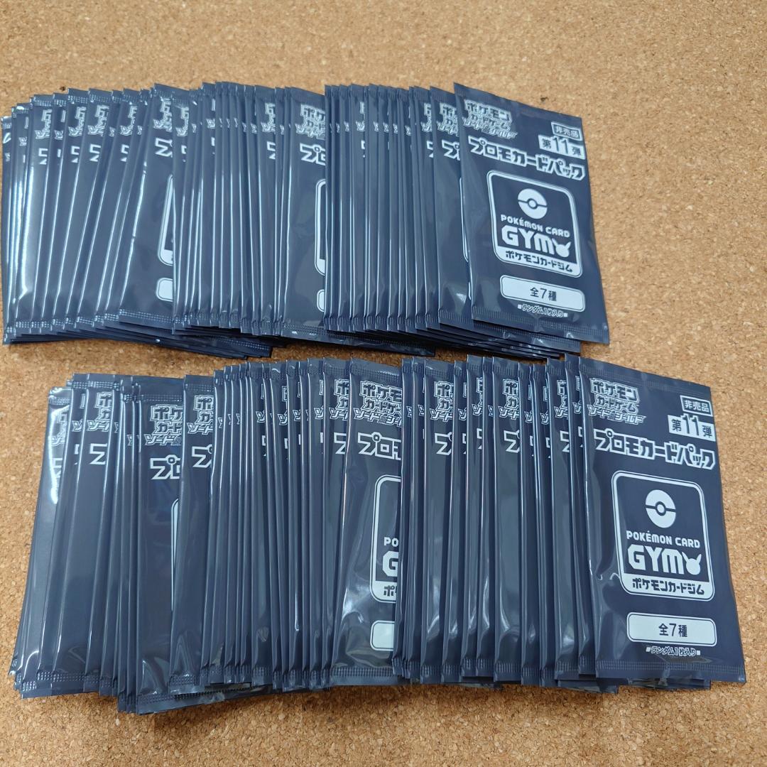 ポケモンカード　プロモパック　第11弾　未開封　115個セット 第11弾 ソード＆シールド プロモカードパック ポケモンカードジム
