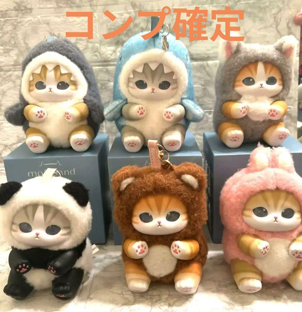 mofusand きらめっこ 6種類 コンプリート確定 BOX ノベルティ付き