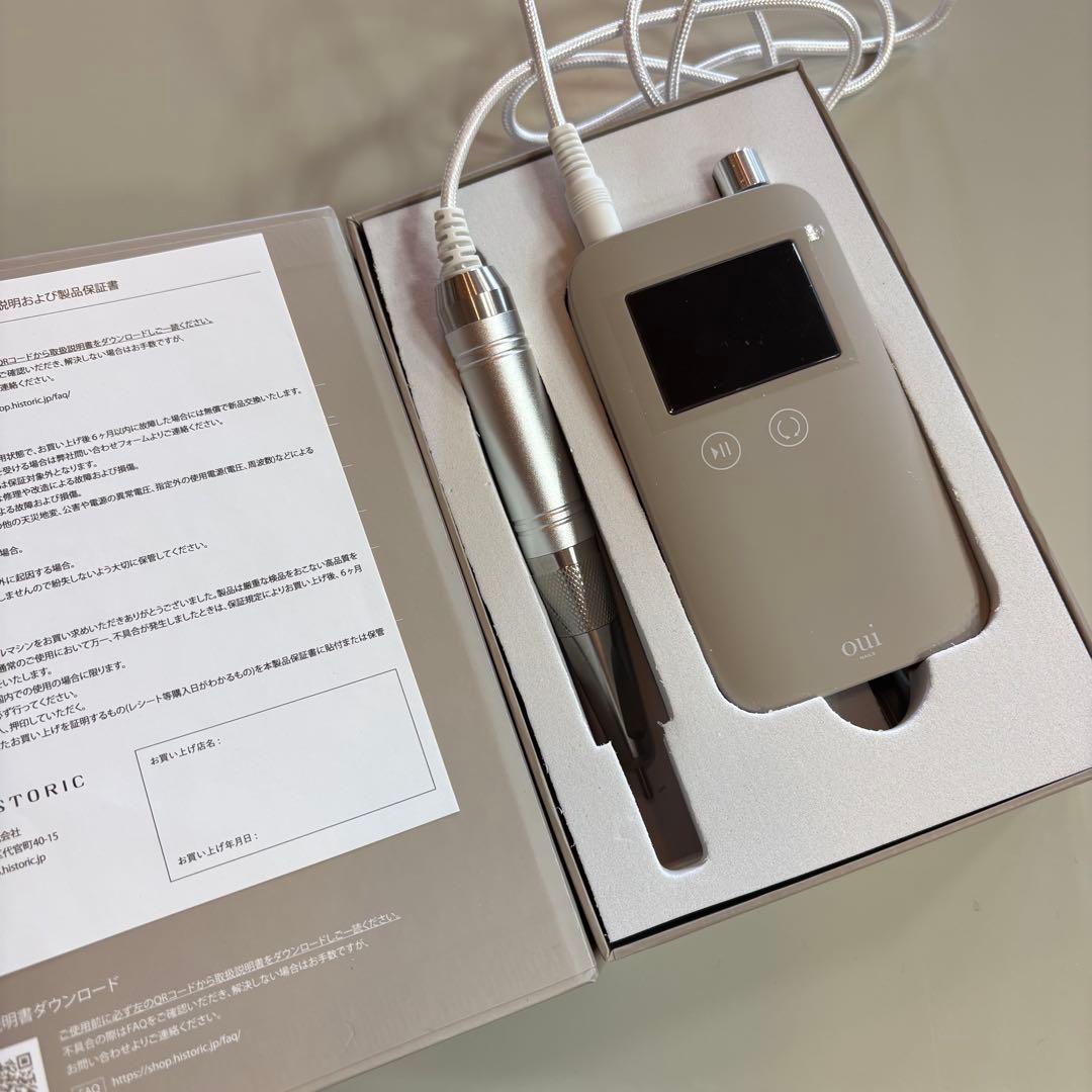 oui nails ネイルマシングレー