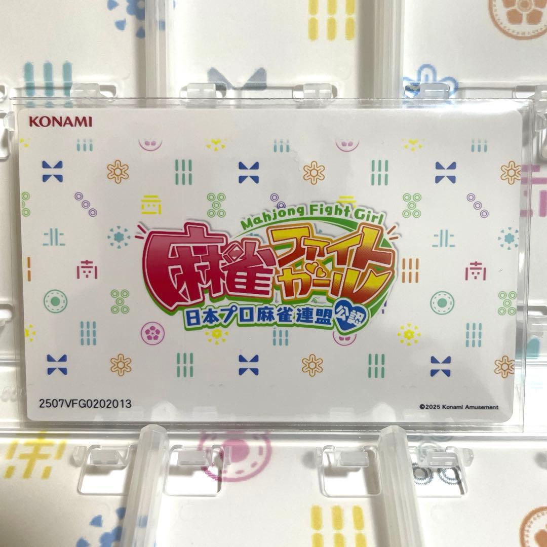 タテナオリ・セン 麻雀ファイトガール カードコネクト 壱高スクール